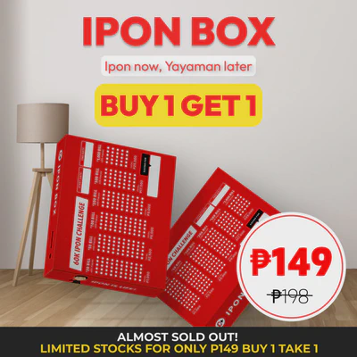 IPON BOX by CHINKEE TAN